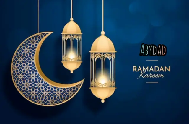 Ramadan by Abydad