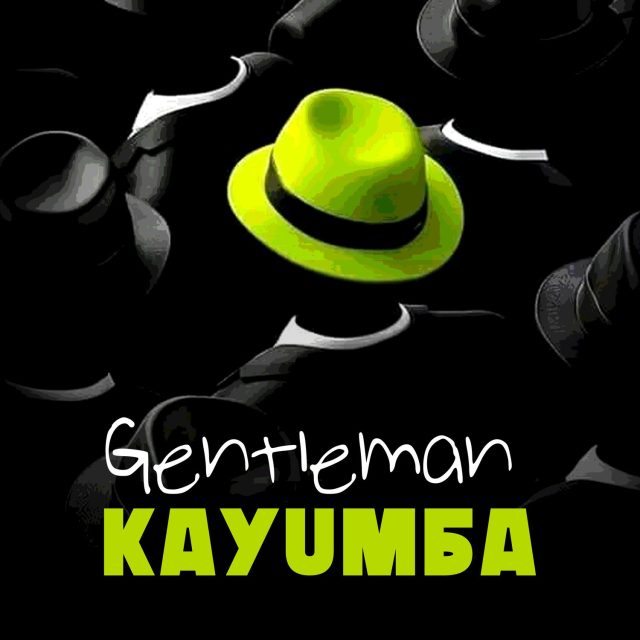 Kayumba – Gentleman (Official)